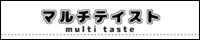 banner_multitaste.jpg