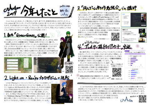 crAsm2019summary.png